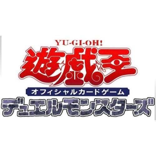 Yu-Gi-Oh! LIMITED PACK WORLD CHAMPIONSHIP 2025 BOX