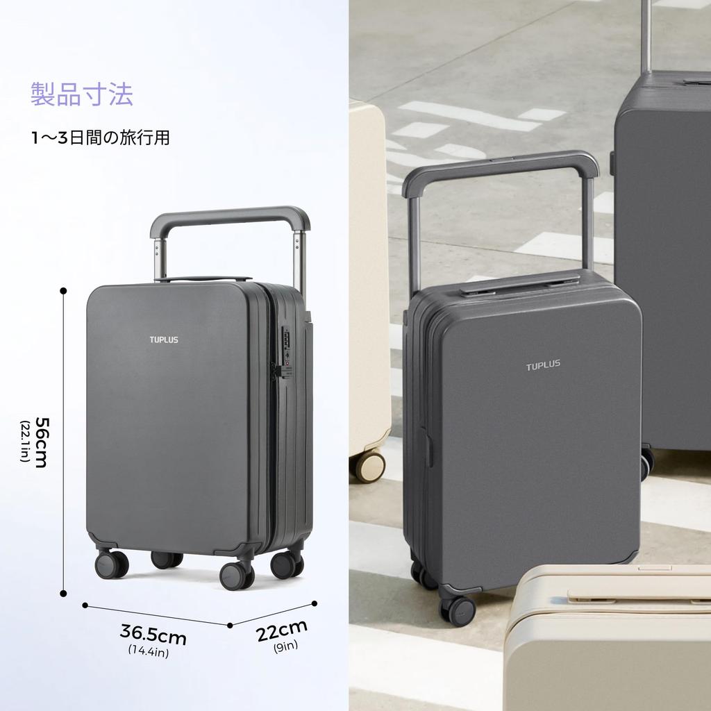 Carry Case PC S Ultra Made In Japan TSA Gray [TUPLUS] Size, Carry-on Suitcase, Lightweight, Quiet, HINOMOTO, Casters, Shockproof, Lock, 38L,