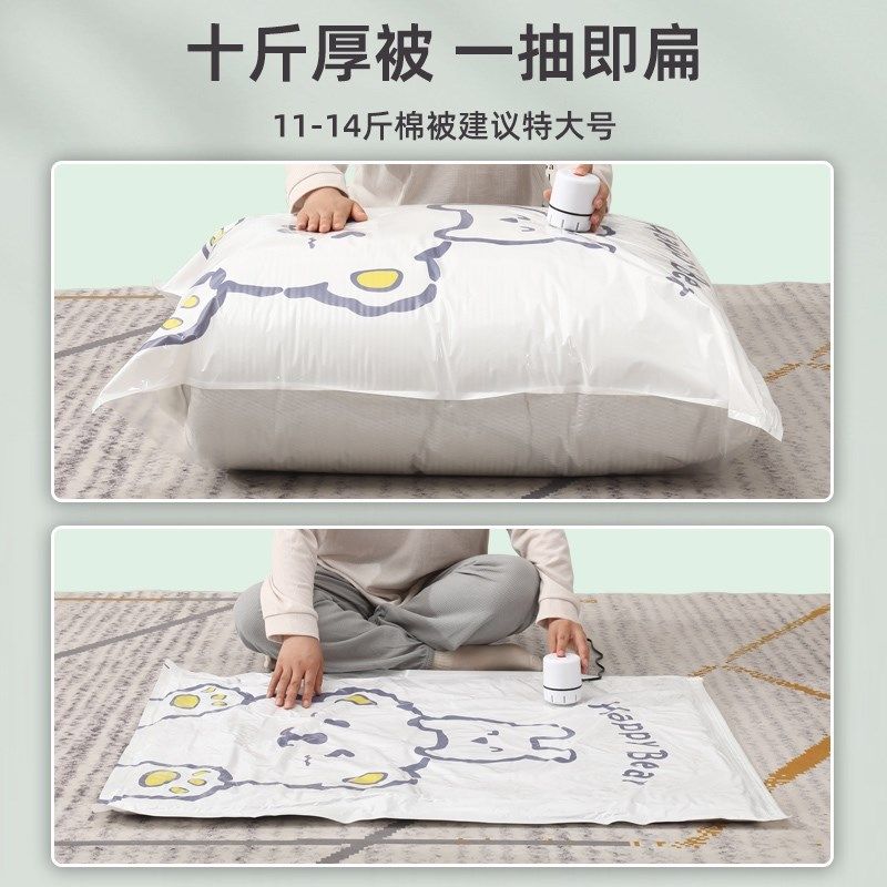 

Vacuum Storage Bags, Compression Bags for Quilts, down Jackets, Clothing, Dust-Proof, Air-Extracting, Moisture-Proof, Mildew-Proof Shrink Bags [Quilt Package] 7 Extra Large + 1 Electric Pump