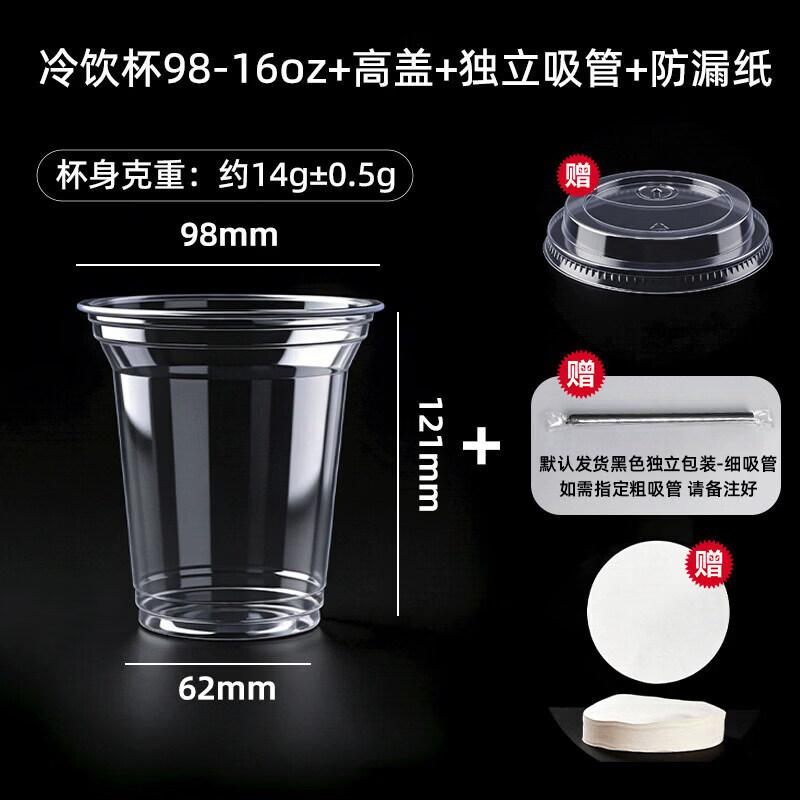 Qiwei 98mm Disposable PET Cold Drink Cups with Lids