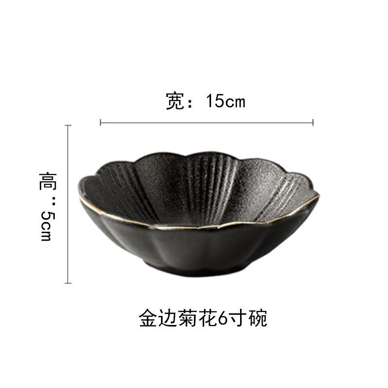 Japanese Retro Ramen Bowl Soup Bowl Black 7.5 Inch Creative Personality Hat Bowl Oblique Phnom Penh Ceramic Rice Bowl