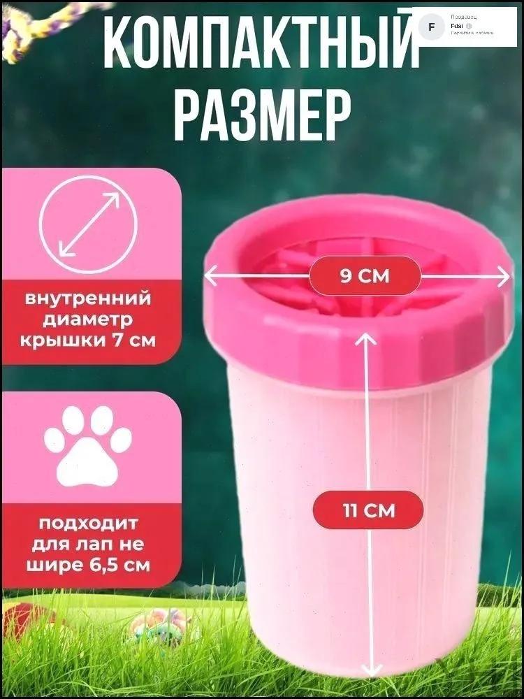 

Автоматическая ванночка для ног, уход и очистка - не требуется скрабирование One Size