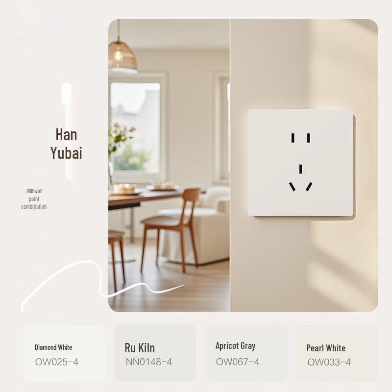 86-Type Flush-Mounted 5-Hole 10A Wall Socket