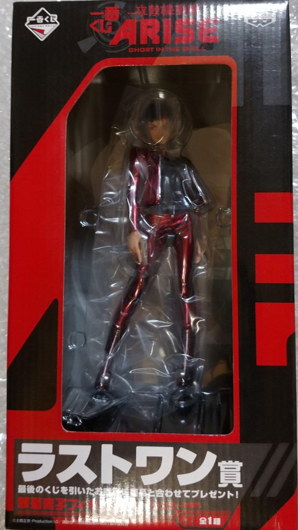 Ichiban Kuji Ghost in the Shell ARISE Last One Motoko Kusanagi Figure One Color Prize (Last Ver.)
