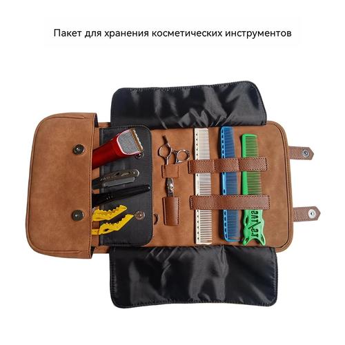 Barber Scissors Bag, Hair Stylist Organizer Holder for Pet Grooming Tools, Combs Clippers, PU Leather Portable Carry Case