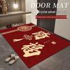 Chinese Style Red Non-slip Festive Entrance Door Mat
