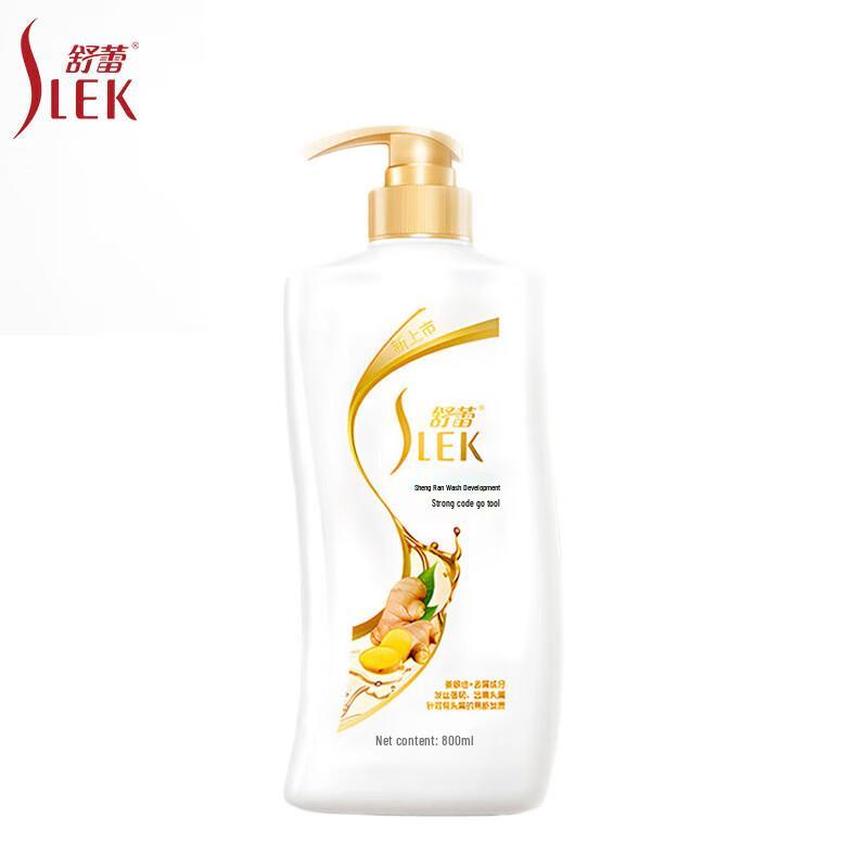 

Sunsilk Ginger Shampoo