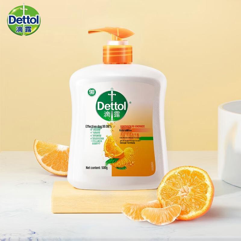 Dettol Healthy Antibacterial Hand Wash