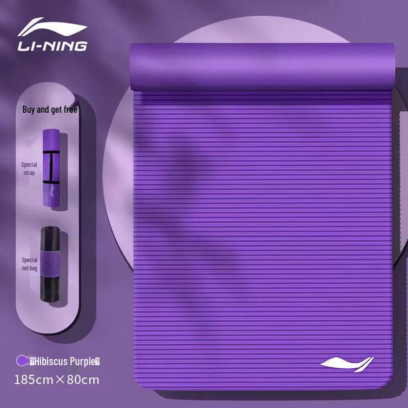 Li-Ning Women's Anti-Slip Yoga Mat