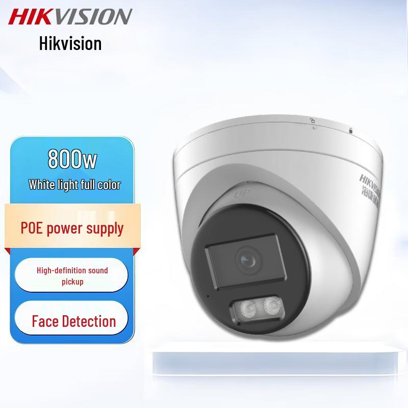 

Hikvision DS-2CD3386FWDV3-LS 8MP 4K POE Full-Color Dome Camera CN plug (adapter included) 6mm Focal Length