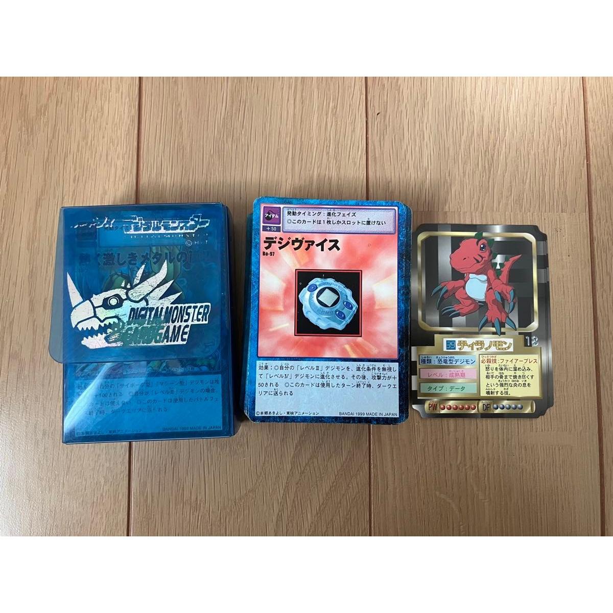 Used [Bulk sale] 150 or more Digimon cards