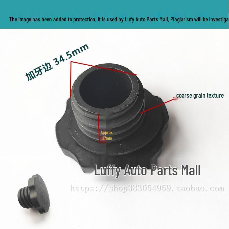 

Пластиковая крышка масляного и топливного бака двигателя Weichai WP13/12/10