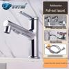 Multi-Function Pull-Out Hot & Cold Basin Faucet