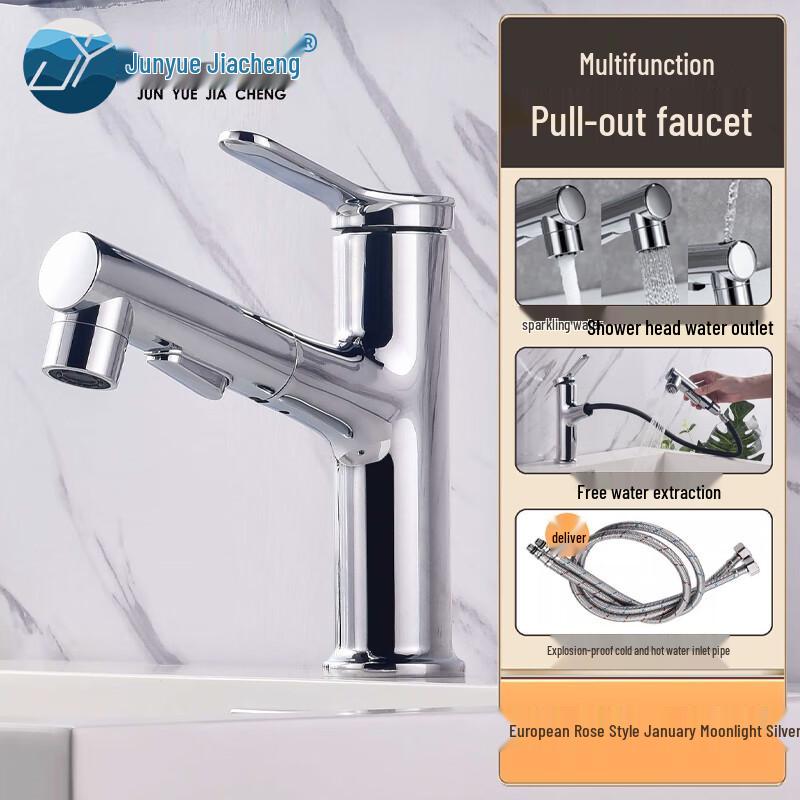 Multi-Function Pull-Out Hot & Cold Basin Faucet Ouyue Up-Flow