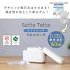 Tanpei Pharmaceutical Sotto Totte Electric Nasal Squeezer, White