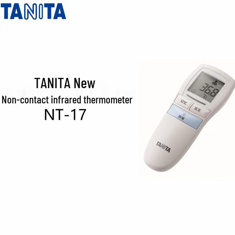 TANITA NT-17 Baby Forehead Thermometer