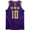 Maillot de Basket-ball sans Manches Respirant Polyvalent Série CBA Li Ning Hommes tops AAYU871-1