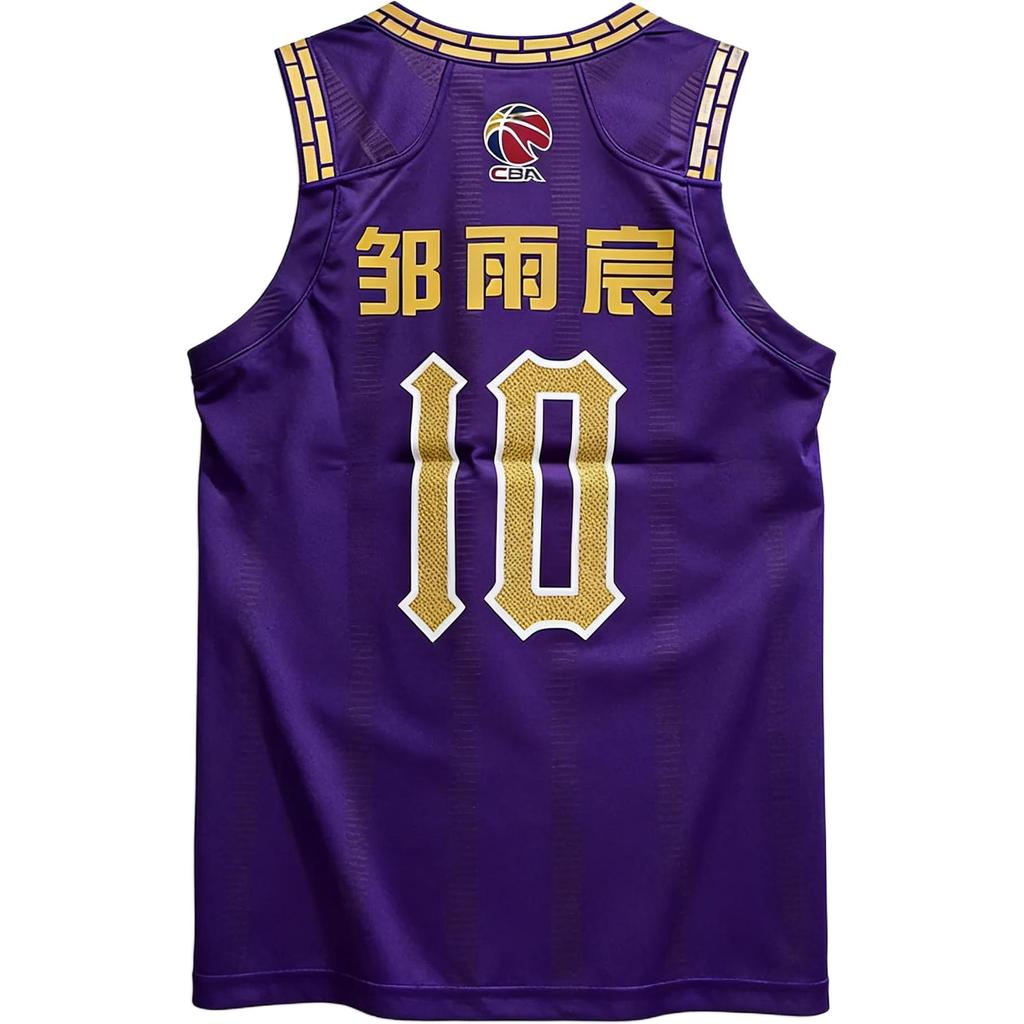 Maillot de Basket-ball sans Manches Respirant Polyvalent Série CBA Li Ning Hommes tops AAYU871-1