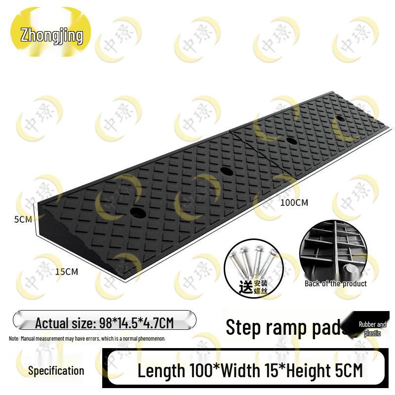Threshold Ramp Step Mat