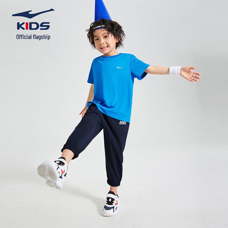 ERKE Kids' Unisex Woven Cropped Sports Pants