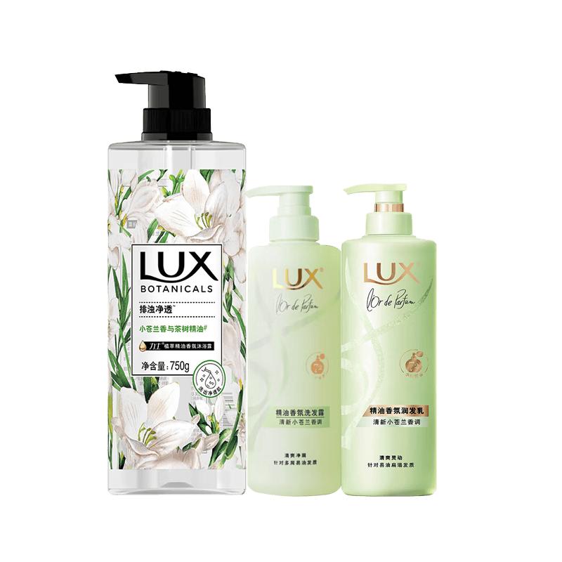 LUX Fresh Freesia Essential Oil Fragrance Hair and Body Care Set