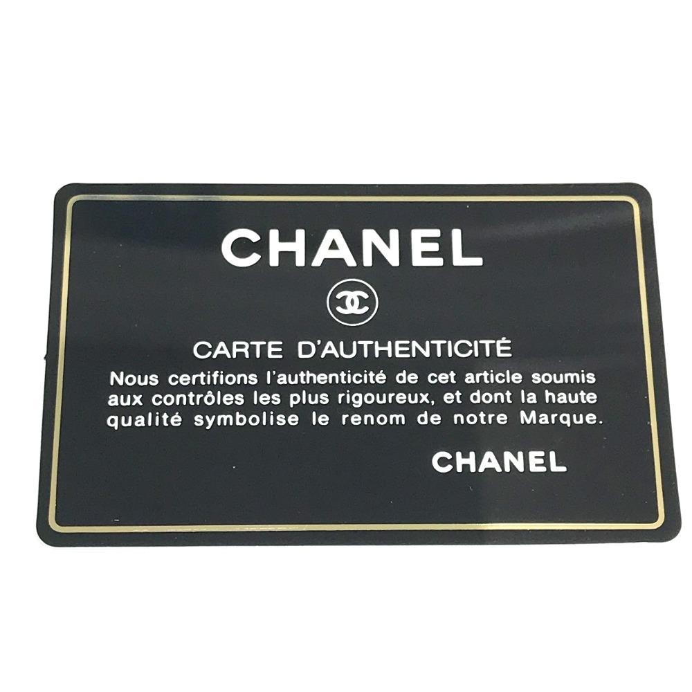 Chanel CC CC Mark Logo Chocolate Bar Shoulder Bag Enamel White