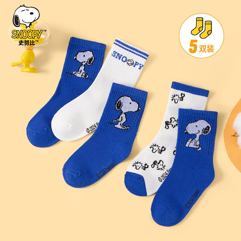 

SNOOPY Boys Kids 5-Pack Mid-Calf Casual Socks S