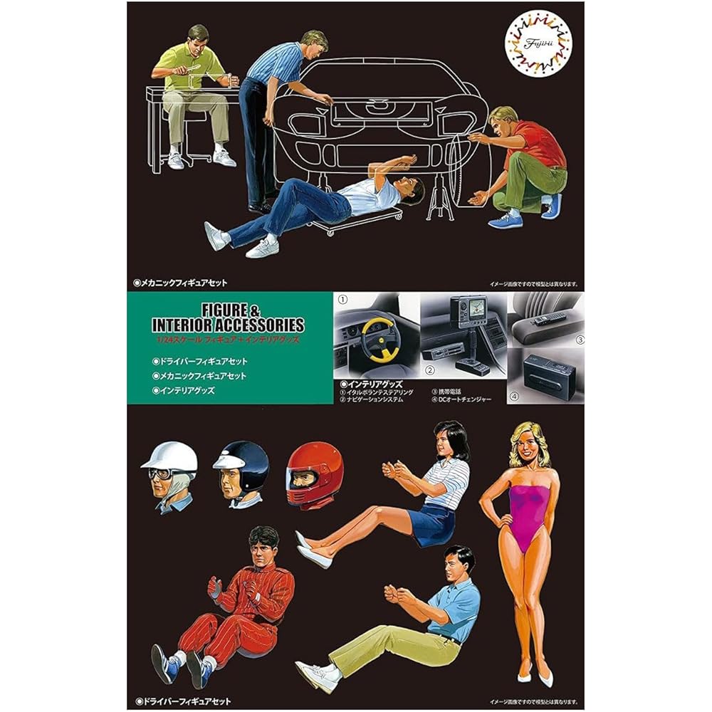 

Fujimi 1/24 Garage & Tool Series No.5 Figure Interior Decor Multi-Color