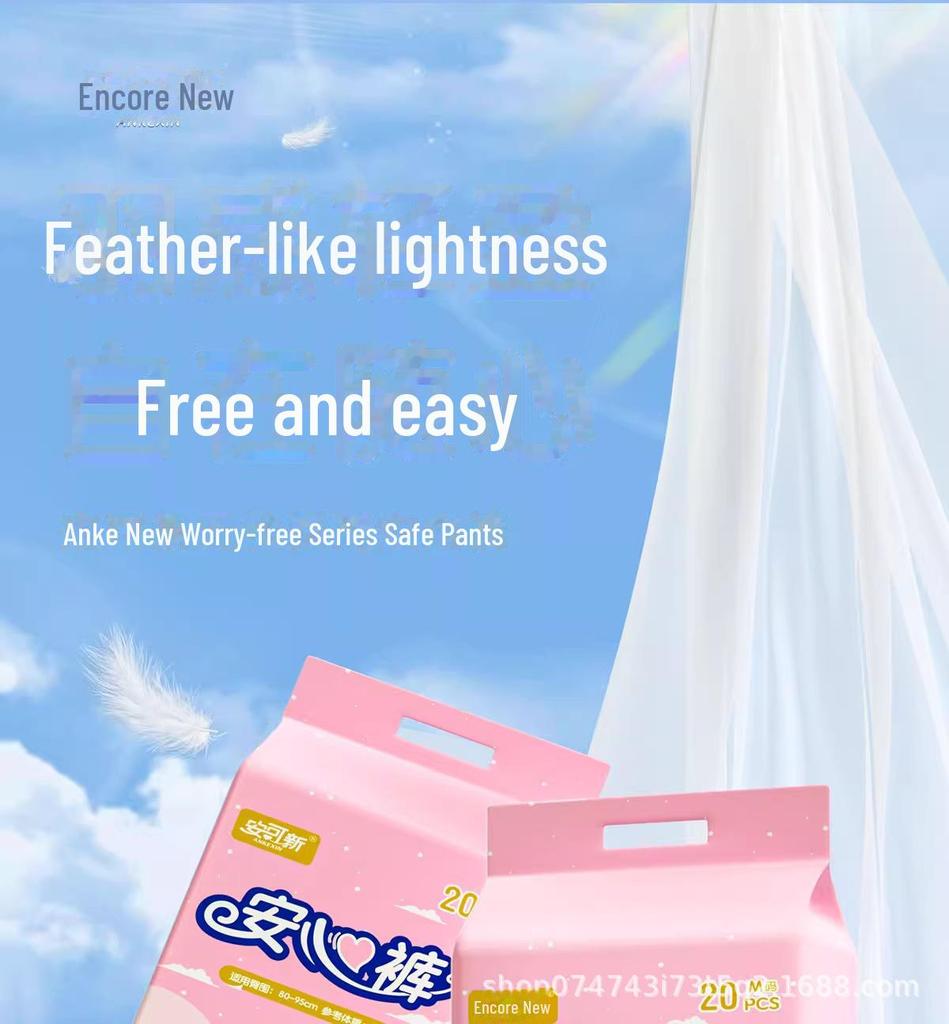 Leak-Proof Sleep & Maternity Pants: Women's Menstruation, Postpartum, Safe Pull-Up.