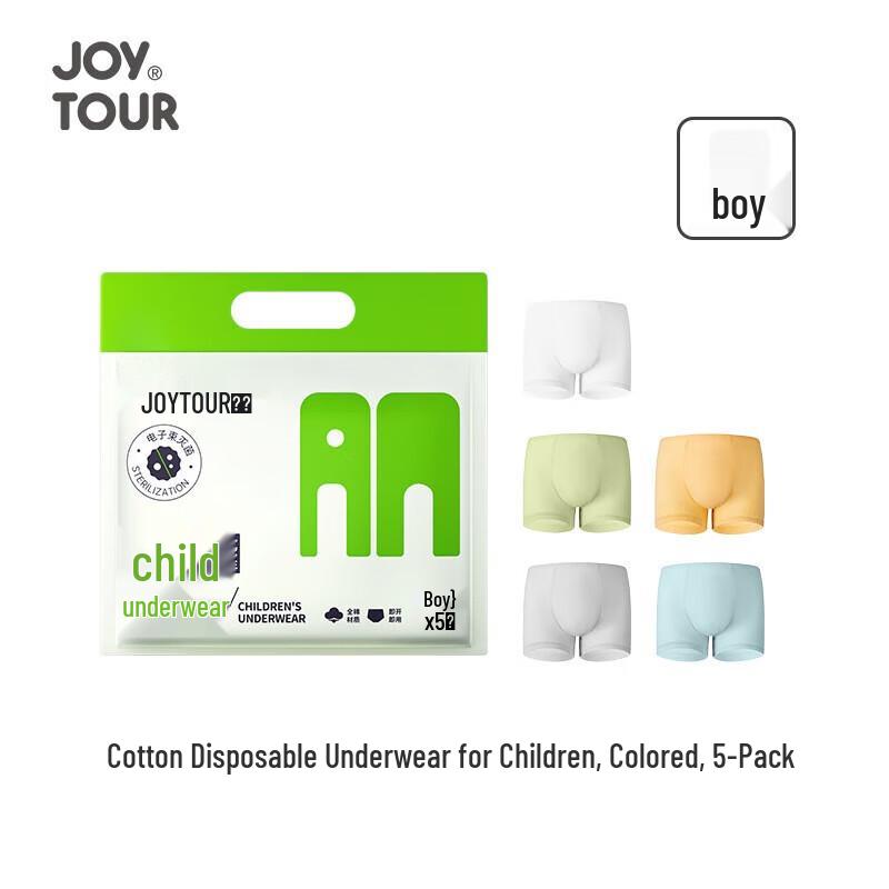 Jiatu Kids  Colorful Disposable Pure Cotton Underwear 5-Pack