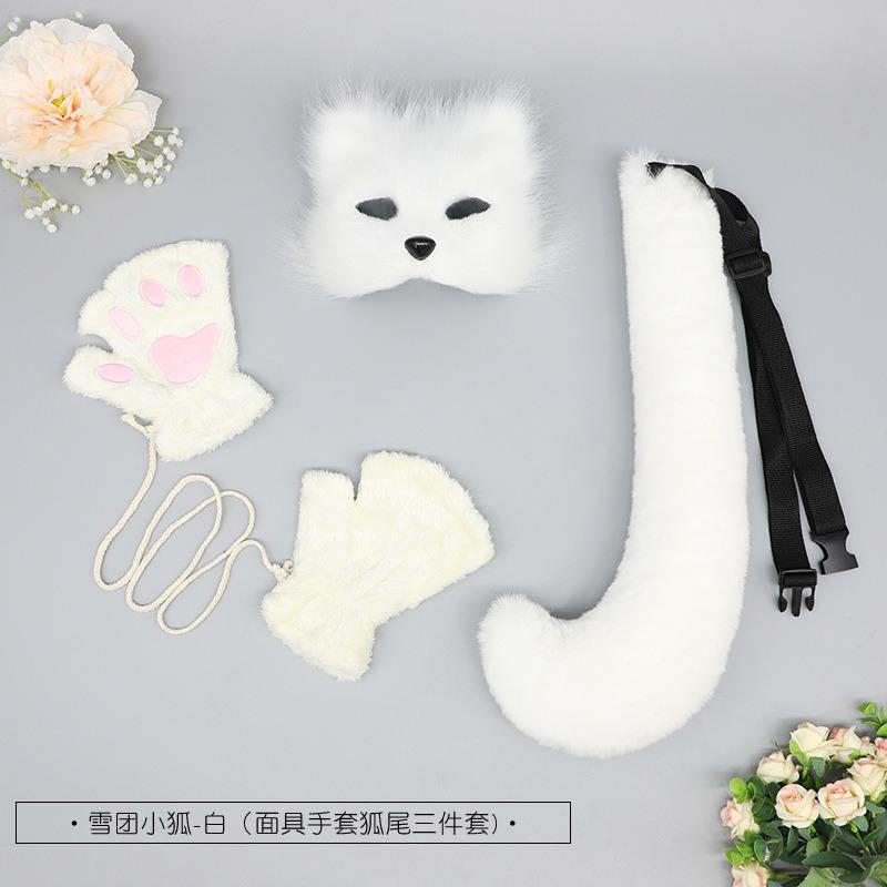 Cute plush fingerless gloves beast tail beast ear headdress cosplay plush mask hair accessories fox tail suit