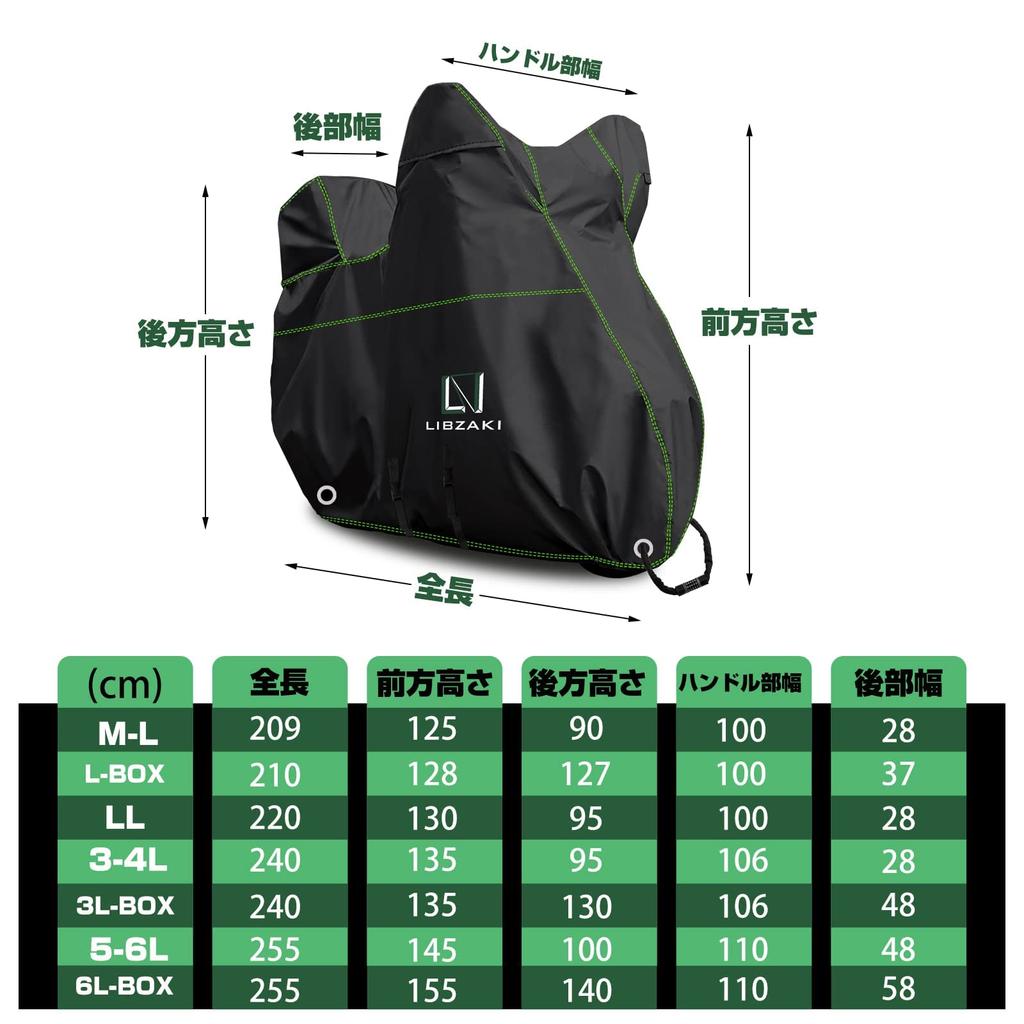 Libzaki Motorcycle Cover, Super Repellent, UV Protection, 300D Upgraded Thick Fabric, Fits Up