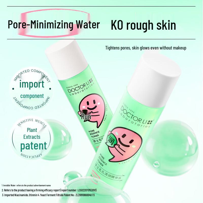 DOCTOR LI Pore Purifying Essence Water