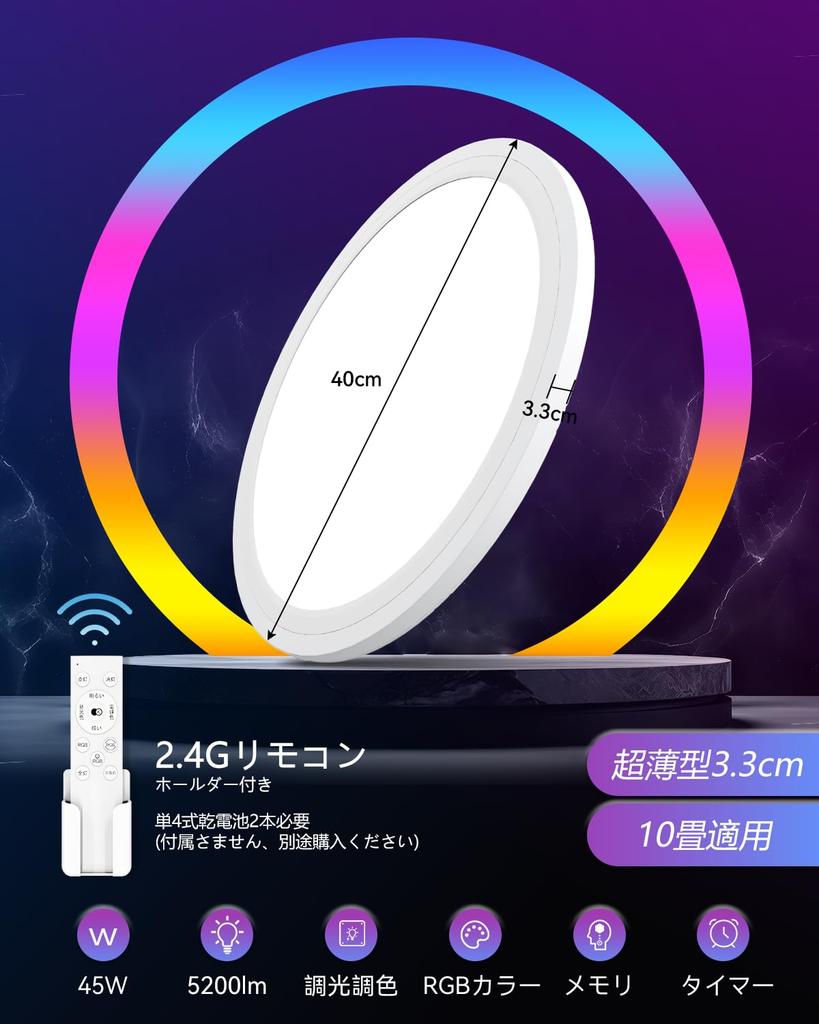 Coizabera LED Ceiling Light 10 Tatami 5200lm Indirect Light RGB Color Dimmable Color Ultra Thin Ceiling Light Fixture Stylish Electric Fluorescent