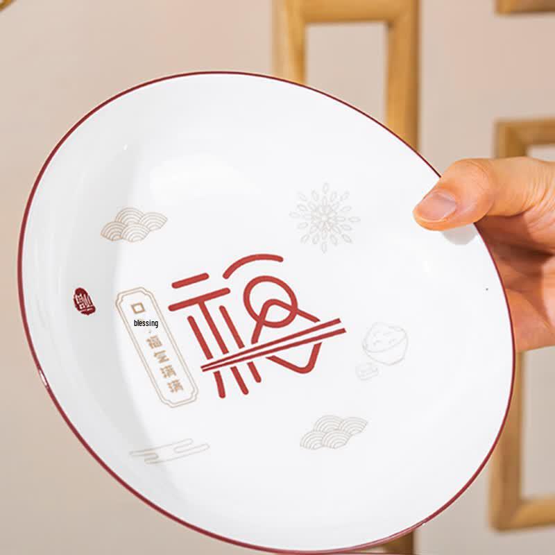 Hao Ai Jia HAJ2322 10-Piece Chinese Ceramic Dinnerware Set