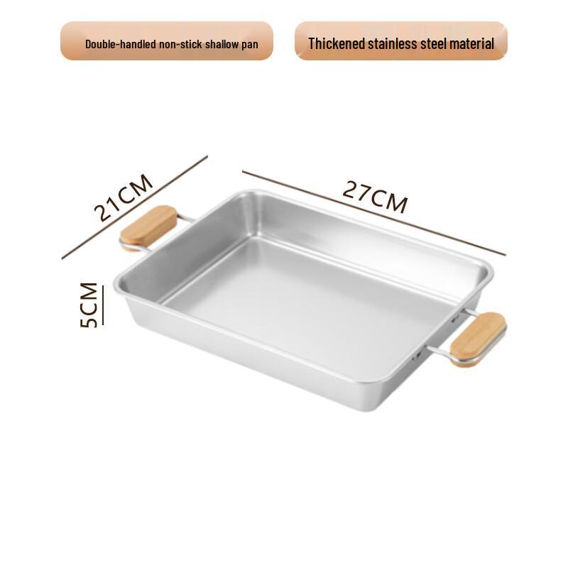 304 Stainless Steel Baking & Serving Tray