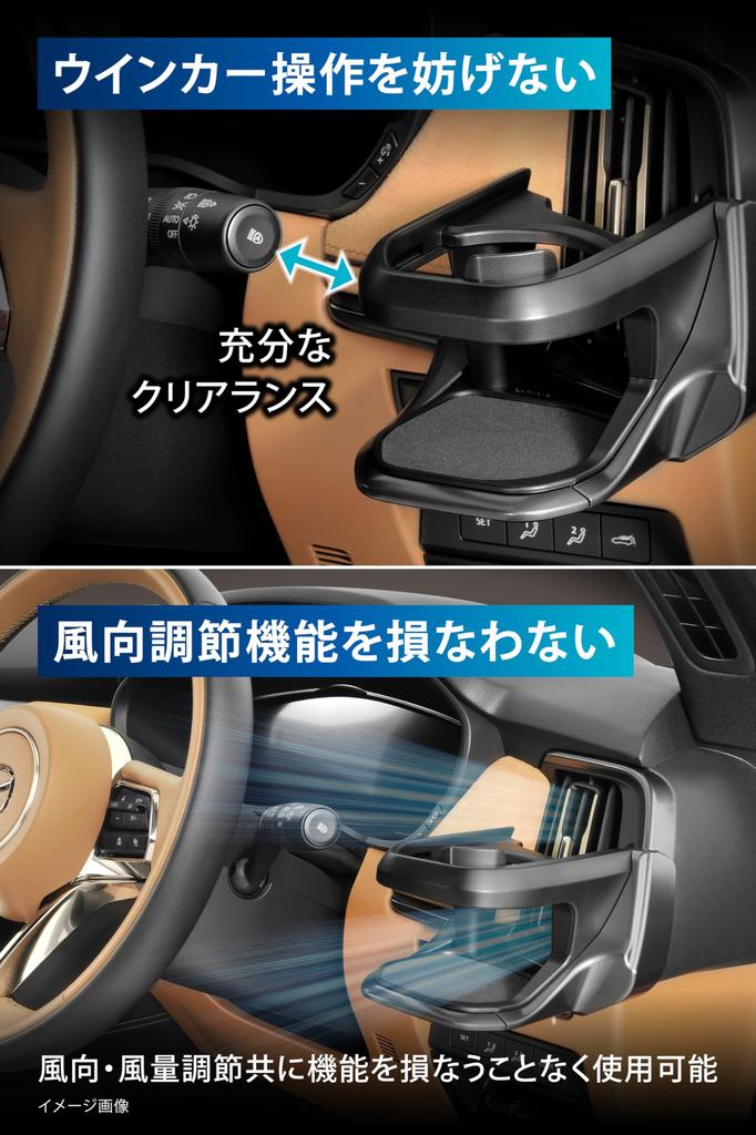 Carmate Car Drink Holder for Looks Just Like the NZ891 CX-60/CX-80, Driver's Seat, Gunmetallic, Factory,