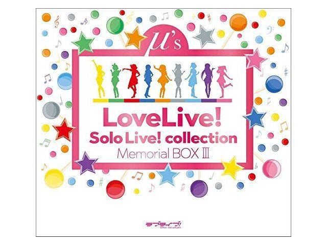 

Компакт-диск LoveLive! Коллекция Solo Live Memorial BOX III Standard Edition LACA-39600