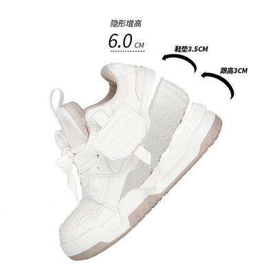New Heightening Skateboard Shoes Dad Shoes Han Su Ins Super Fire Niche Couple Board Shoes