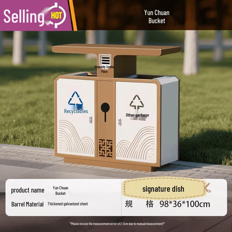 Thickened Outdoor Stainless Steel Sorting Trash Bin