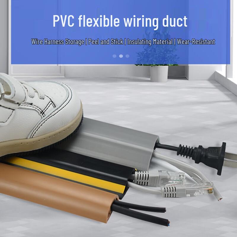 Self-Adhesive PVC Cable Trunking
