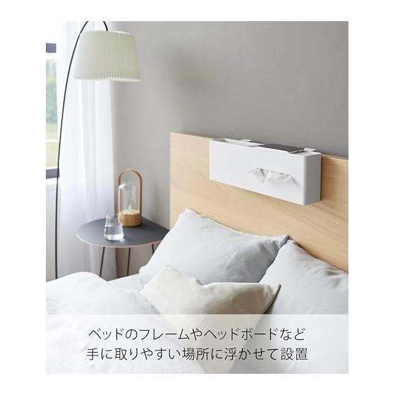 Yamazaki Jitsugyo Hanging Tissue Case & Dust Box White W44.6 x D7.6 x H14.3cm (Hook not included) Tower Tissue Cover with Trash Can 1458