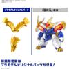 Bandai Spirits Wataru Dragon God Model Kit Pre-painted Limited Edition 1/144 Scale Collectible Figure