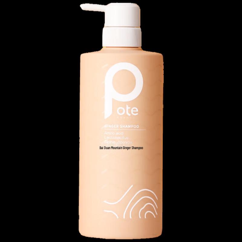 BoTi Ginger Hair Strengthening Shampoo