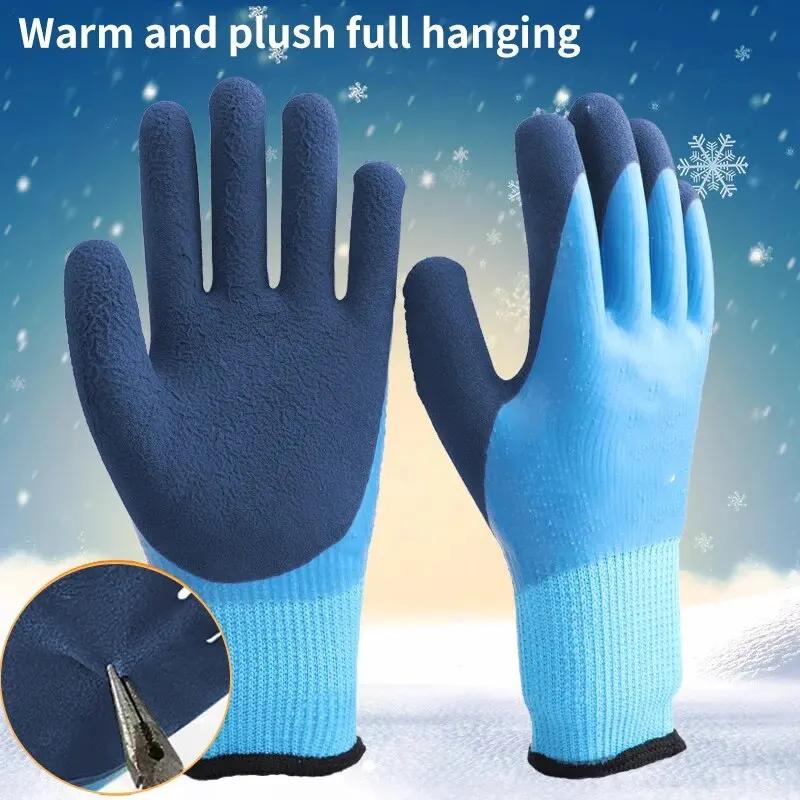 Gardening Gloves Puncture Resistant Latex Waterproof Work Protection Wear Resistant Flower Protective Gloves