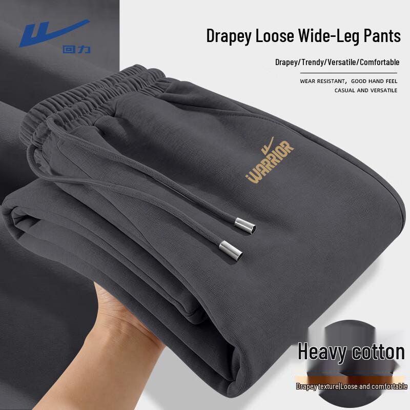 Warrior Unisex Knit Wide-Leg Casual Pants 2XL
