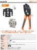 IWISS Ratchet Type Insulated Terminal Crimping Tool MultiCrimper Crimping Series