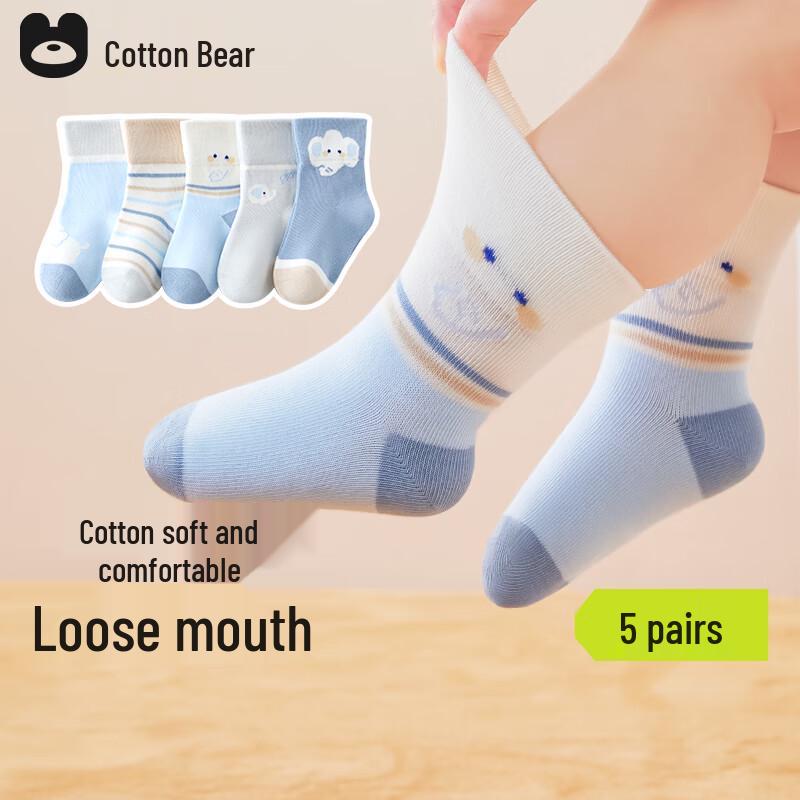 Cotton Bear Baby & Toddler Mid-Calf Socks (5 Pairs) 3-5 Years (XL, 13-15cm foot)