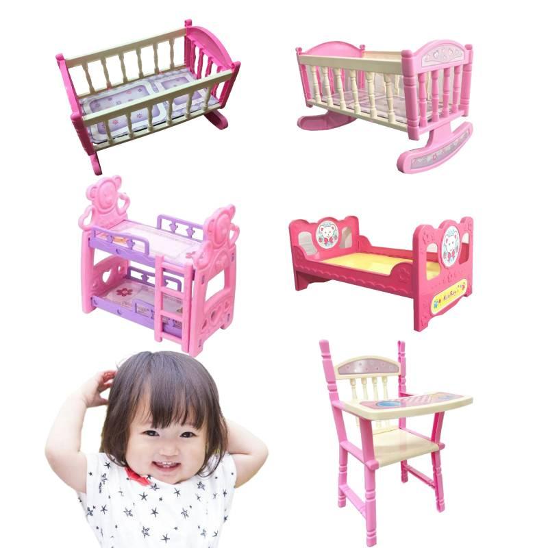 Childrens Doll Baby Pretend Role Play Toy Small Dining Chair Shaker Accessories