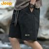 Men's Ice Silk Straight Casual Bermuda Shorts